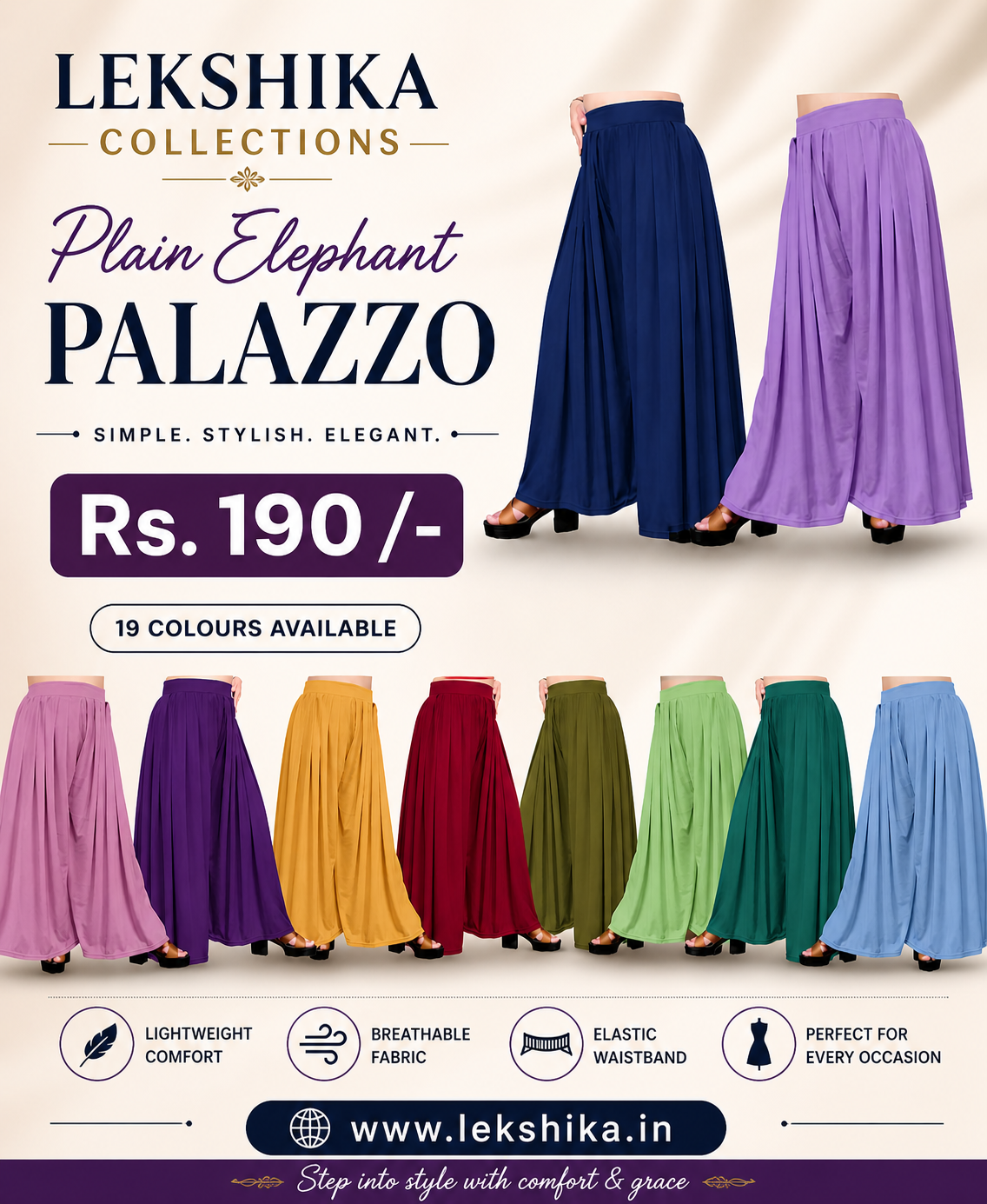 FULL SIZE PLAIN ELEPHANT PALAZZO