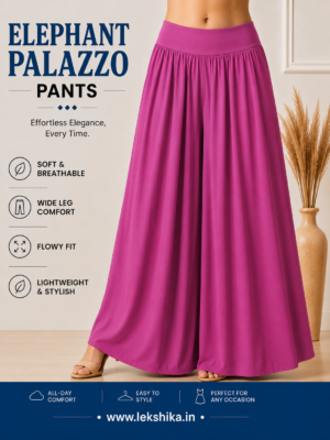 FULL SIZE PRINTED ELEPHANT PALAZZO